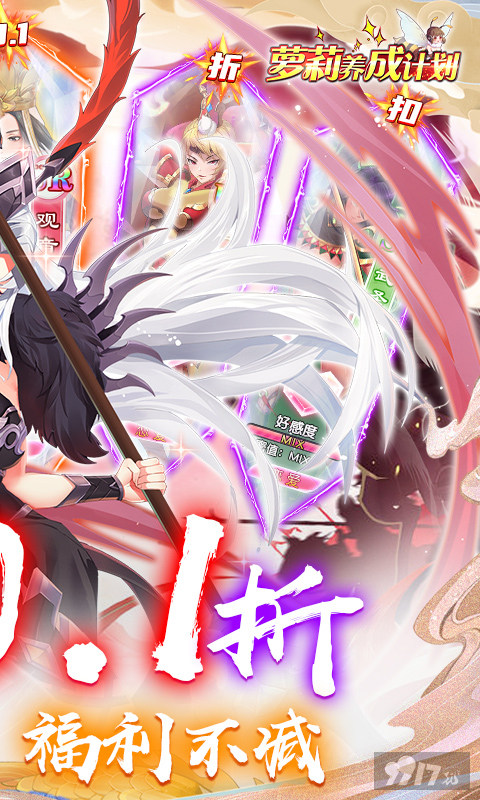 萝莉养成计划无限爆衣破解版-萝莉养成计划真正内购版下载