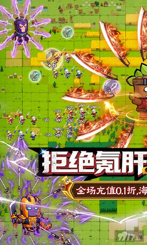 佣兵突击队破解版无限金币-佣兵突击队卡牌三国手游下载