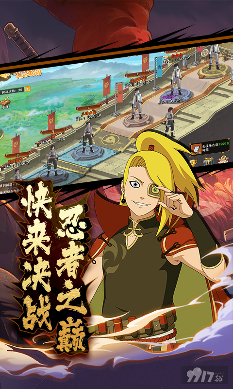 时空乱斗福利版-时空乱斗火影破解版游戏下载