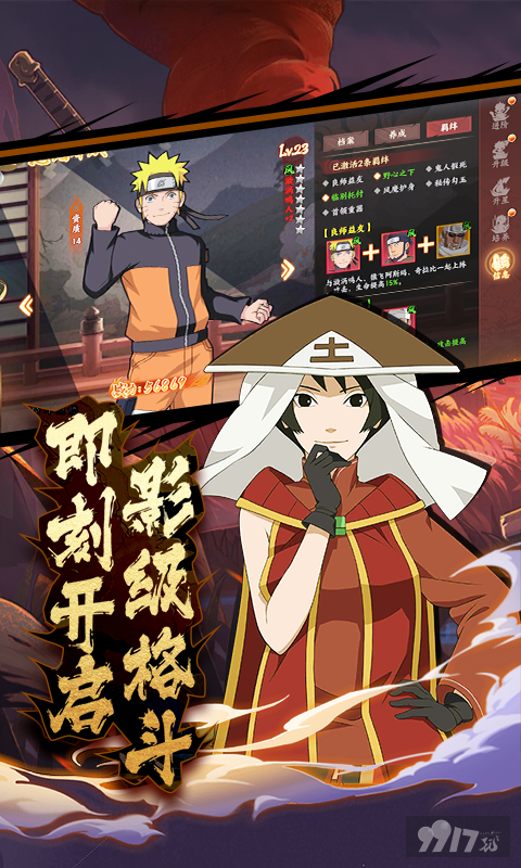 时空乱斗福利版-时空乱斗火影破解版游戏下载