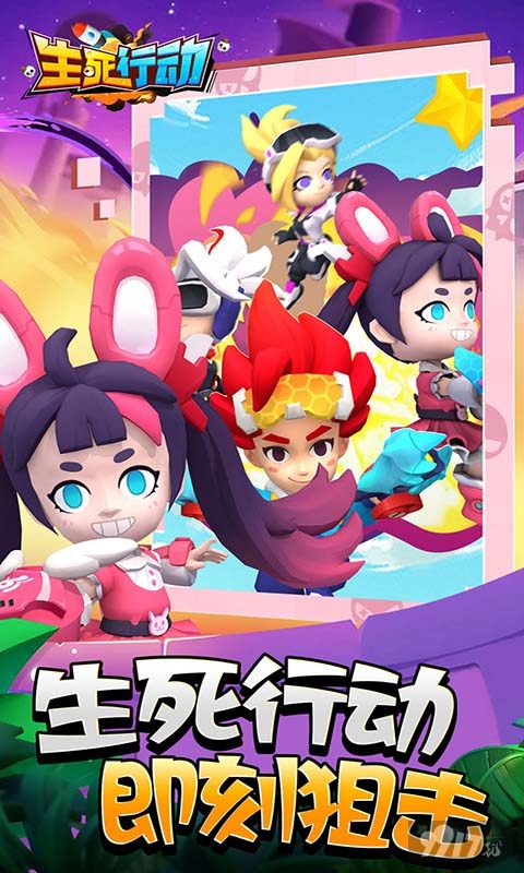 满星红·无人机限时特惠《生死行动-0.1折荒野割草》破解版无限钻石