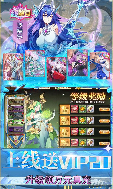 春节线下活动《暗黑封魔录-0.1折GM破解》破解版内置菜单