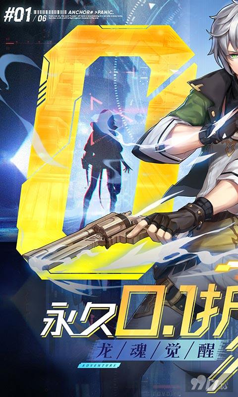 限时单日累充活动《战斗吧龙魂-全场0.1折》变态破解版