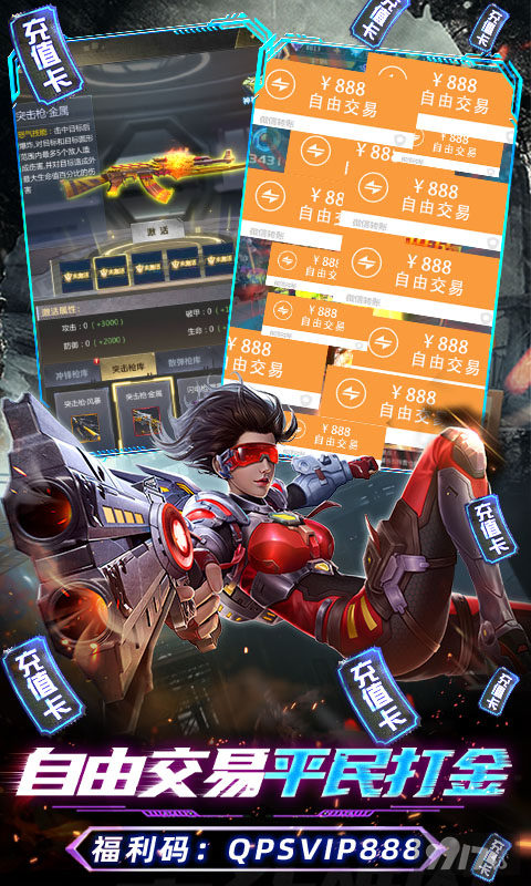 大圣觉醒西游破解版h5下载-大圣觉醒免内购版