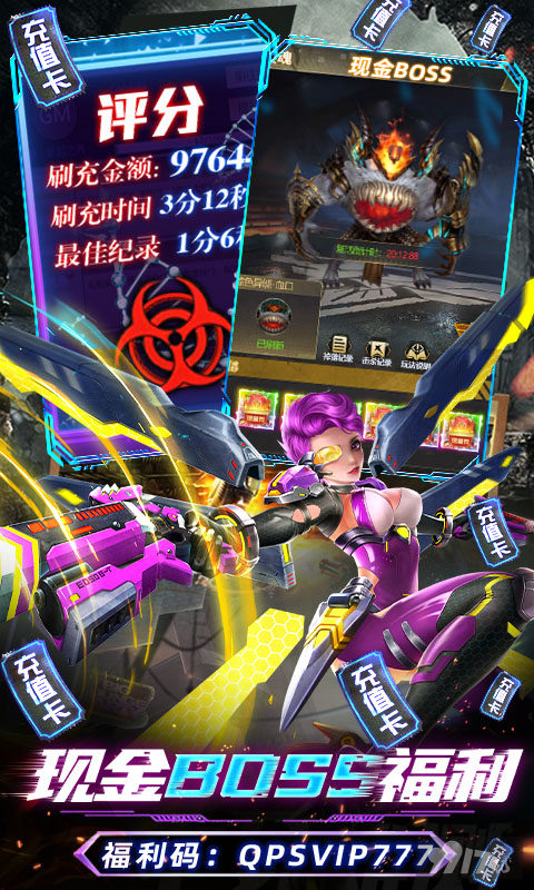 大圣觉醒西游破解版h5下载-大圣觉醒免内购版