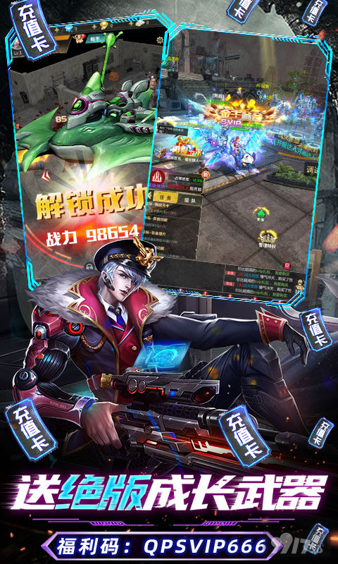 大圣觉醒西游破解版h5下载-大圣觉醒免内购版