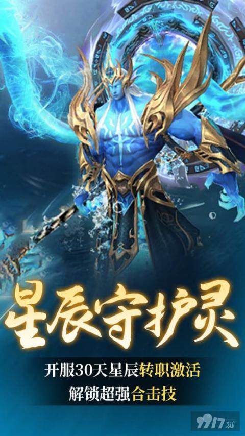 海量PVP地图《狂神无双之碧落青云》免费充值卡活动