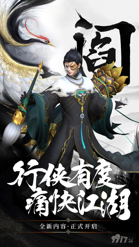 海量PVP地图《狂神无双之碧落青云》免费充值卡活动