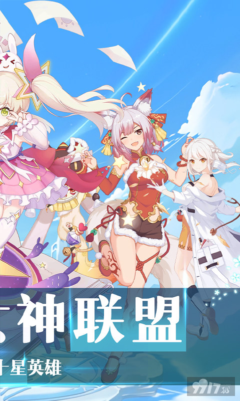 战场女神无限内购破解版-战场女神无限钻石版下载
