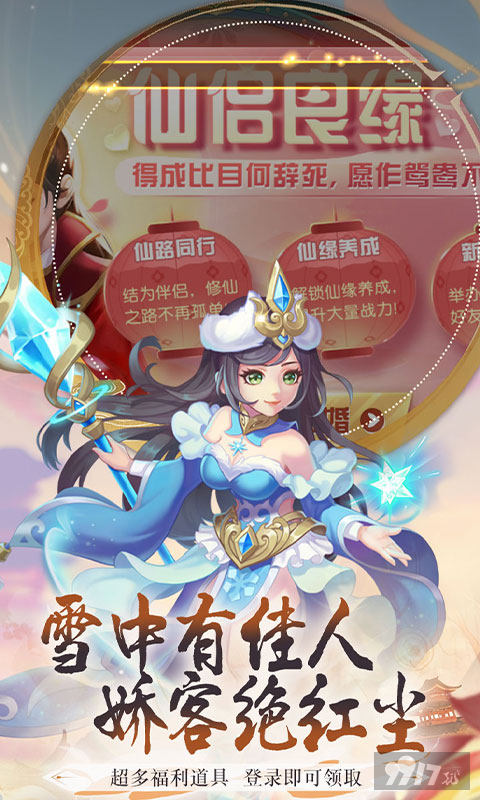 腊八限时返利《大战魂-决战0.1折》时装·雀之魂