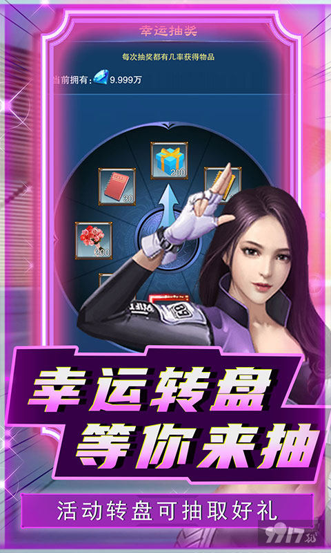 曙光行动破解版赚钱小游戏-曙光行动内购破解下载