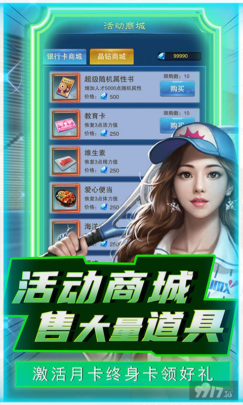 曙光行动破解版赚钱小游戏-曙光行动内购破解下载