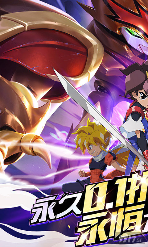 亿次元真正内购破解版-亿次元无限送直充下载