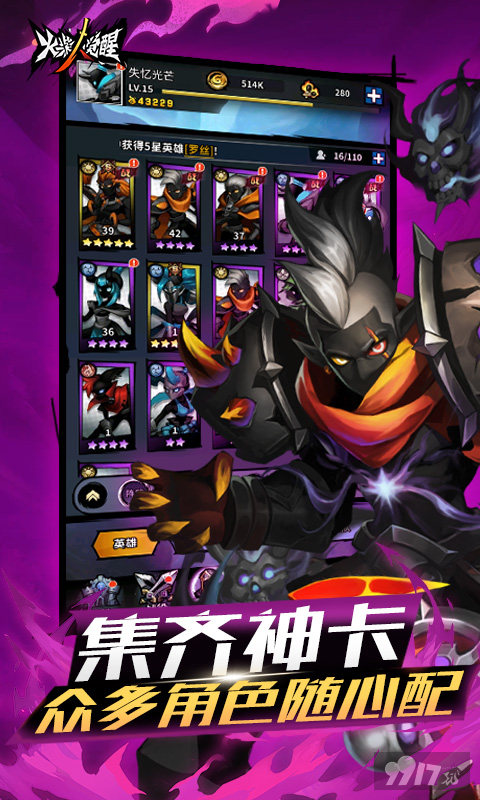 火柴人觉醒100抽兑换码-火柴人觉醒破解版下载内置菜单