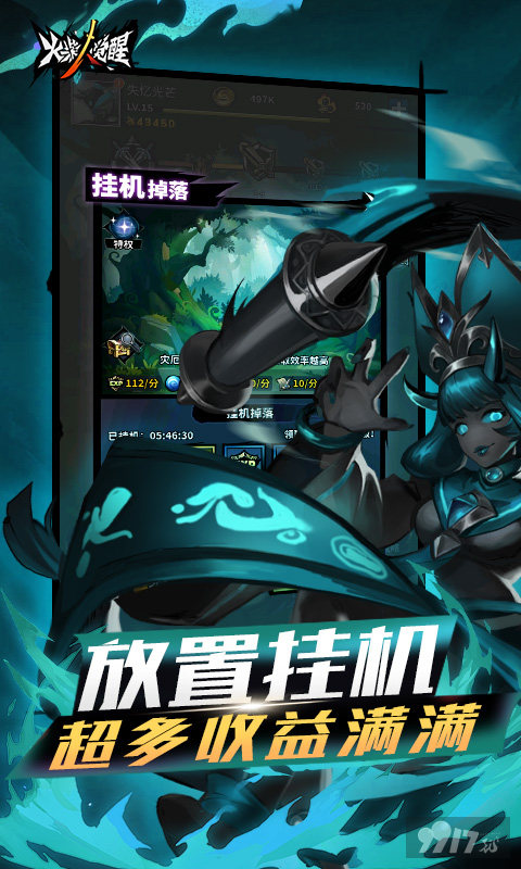 火柴人觉醒100抽兑换码-火柴人觉醒破解版下载内置菜单