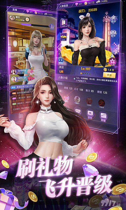 兰若情缘现金点升级金额破解版-兰若情缘无限钻石版下载