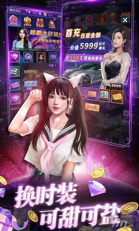 兰若情缘现金点升级金额破解版-兰若情缘无限钻石版下载