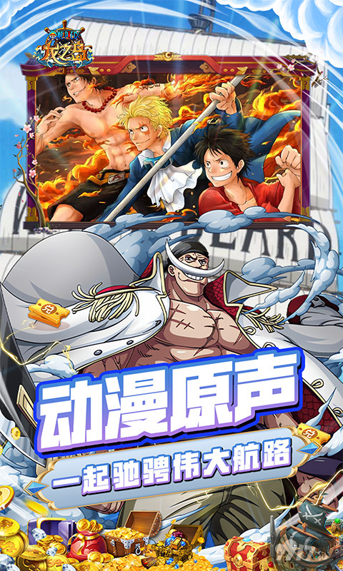 限时送豪礼《龙之岛-0.1折送艾斯》无限元宝破解版