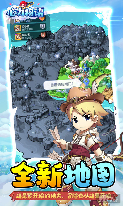 心力物语手游辅助破解版下载-心力物语无限金币