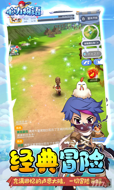 心力物语手游辅助破解版下载-心力物语无限金币