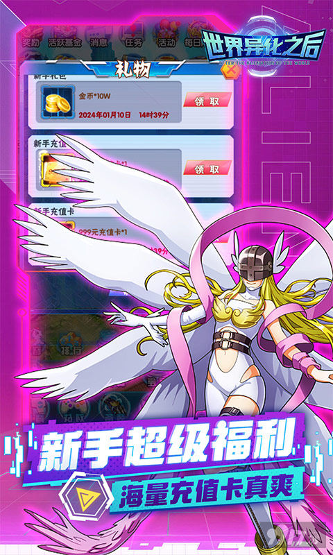 满VIP破解版《世界异化之后-被选召的0.1折》专属称号定制活动