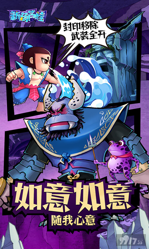 无限元宝道具内购手游《新葫芦娃-0.1折挂机版》限时多日累充