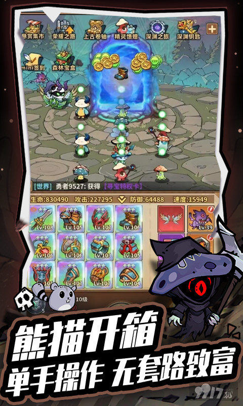 小精灵寻找魔法石红包版怎么玩-小精灵寻找魔法石无限金币