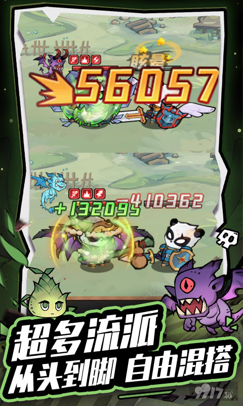 小精灵寻找魔法石红包版怎么玩-小精灵寻找魔法石无限金币