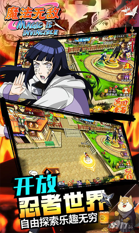狂欢自选活动《魔法无敌-0.1折就是爆炸》钻石*8888