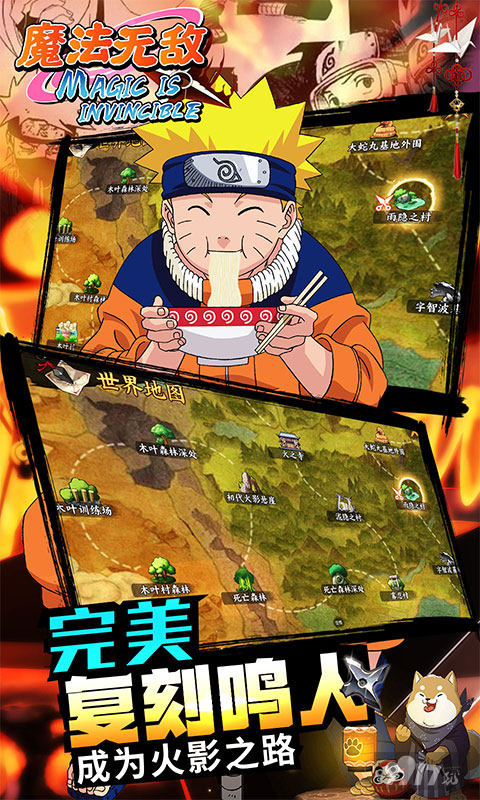 狂欢自选活动《魔法无敌-0.1折就是爆炸》钻石*8888