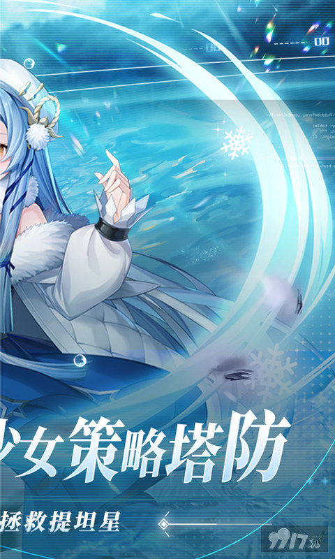 拂晓的拾荒团破解版内购-拂晓的拾荒团SSR解锁版下载