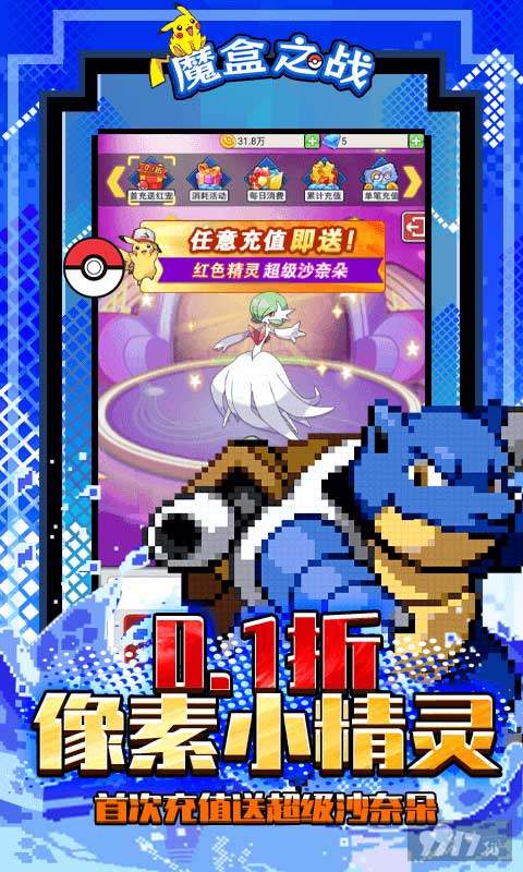 魔盒之战100000钻石兑换码分享-魔盒之战满v变态版下载