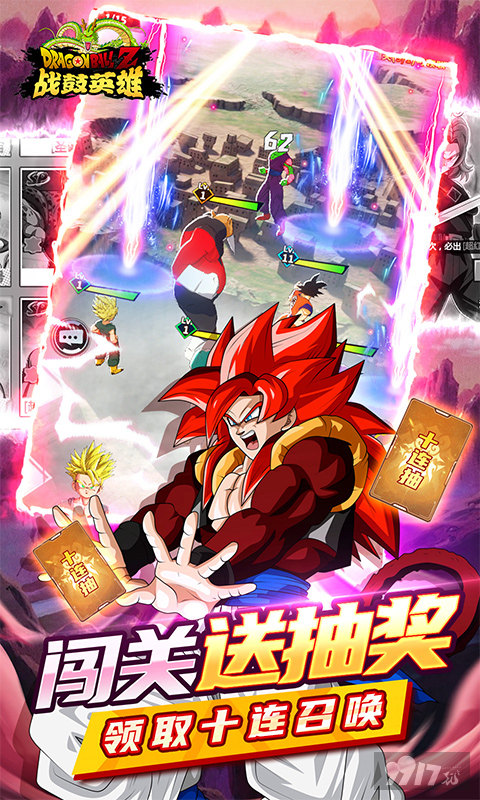 四星神装《战鼓英雄-0.1折送超赛小队》限时每日累充