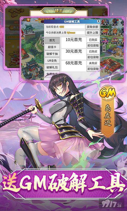 时之幻想曲无限金币版v1.1.2-时之幻想曲变态版破解下载
