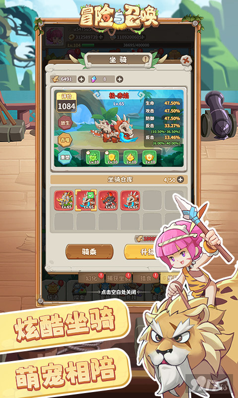 冒险与召唤内卡牌破解版-冒险与召唤0.1福利版下载