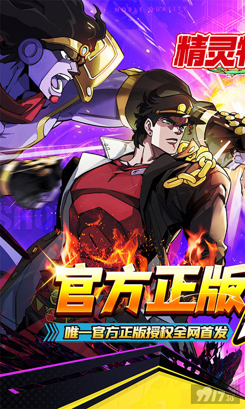 精灵物语破解版无限钻石-精灵物语无限金币资源版下载