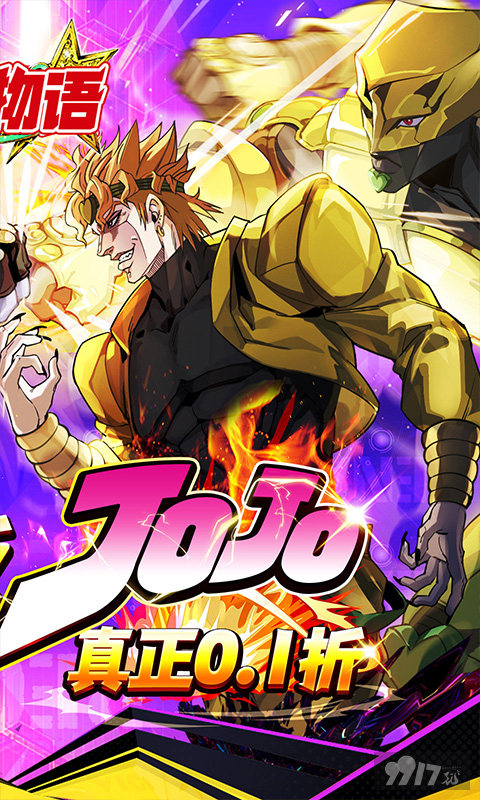 精灵物语破解版无限钻石-精灵物语无限金币资源版下载