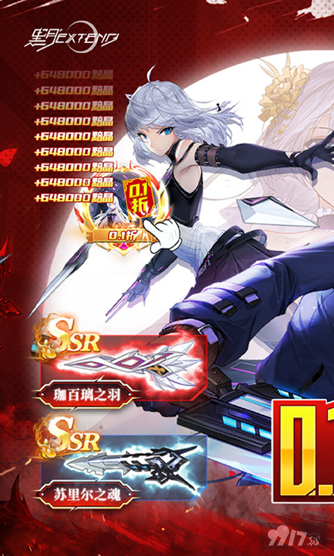 黑月破解版内购-黑月内置无限金币修改器下载