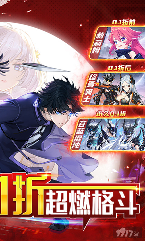 黑月破解版内购-黑月内置无限金币修改器下载