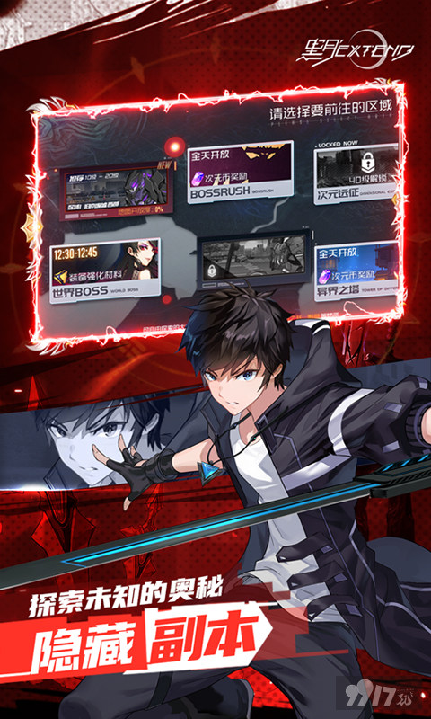 黑月破解版免费内购2024-黑月无限黯晶资源版下载