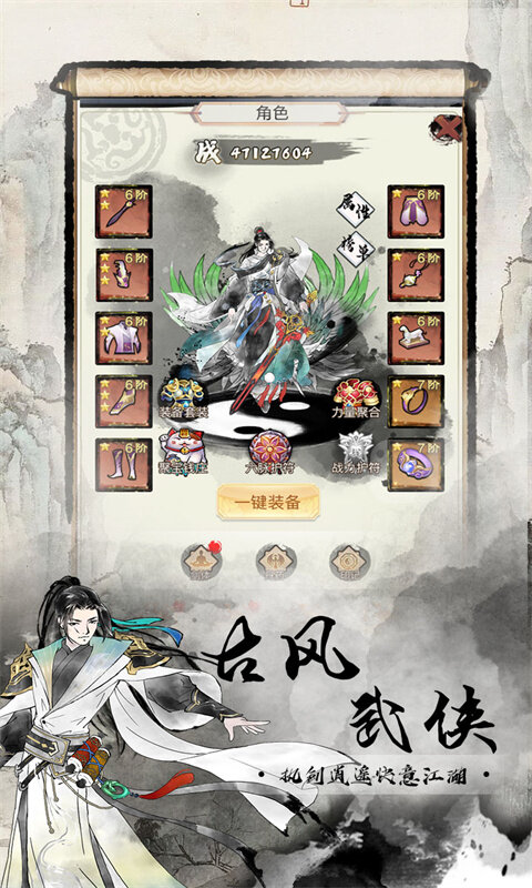 仙宠物语-0.05折福利版游戏截图5