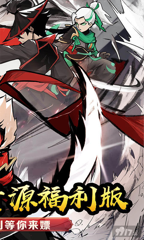 倚天逍遥录-菜鸟小忍者0.1折图片 2