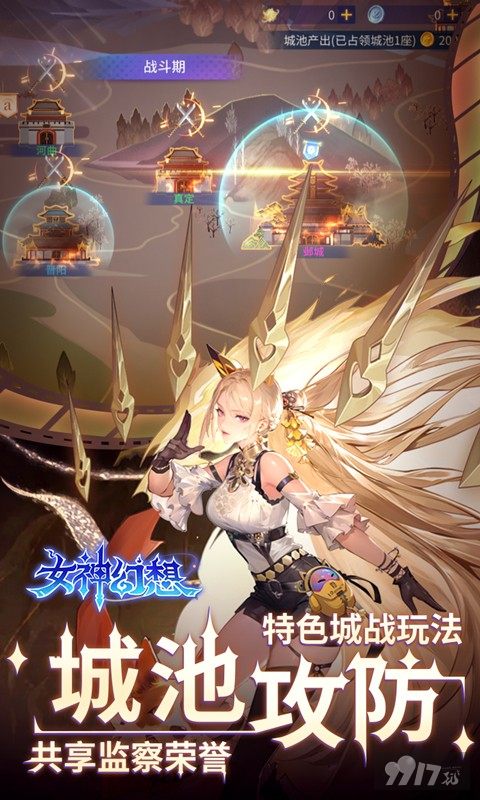 女神幻想无限金币汉化版-女神幻想破解内置菜单下载