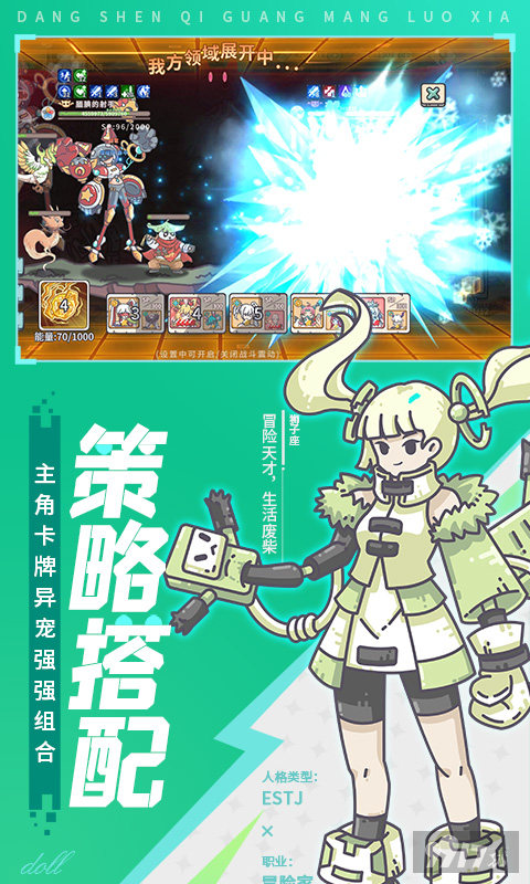 当神奇光芒落下礼包兑换码领取-当神奇光芒落下破解版下载