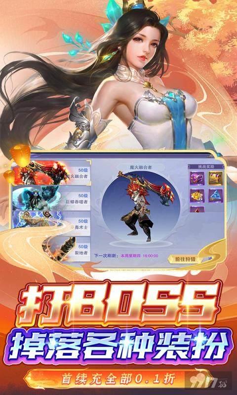 封灵诀-0.1折图片 3