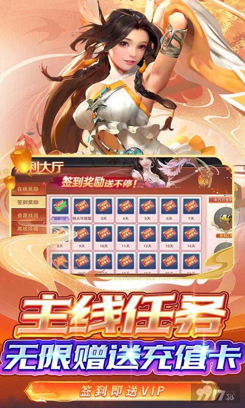 封灵诀-0.1折图片 4