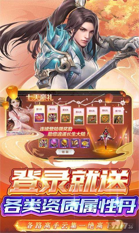封灵诀-0.1折图片 5