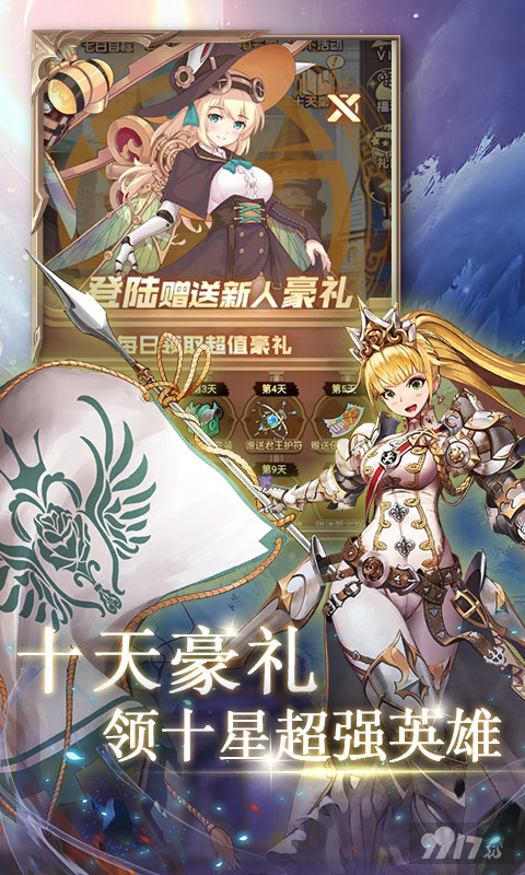 指尖决斗家无限资源福利版下载-指尖决斗家0.1破解版