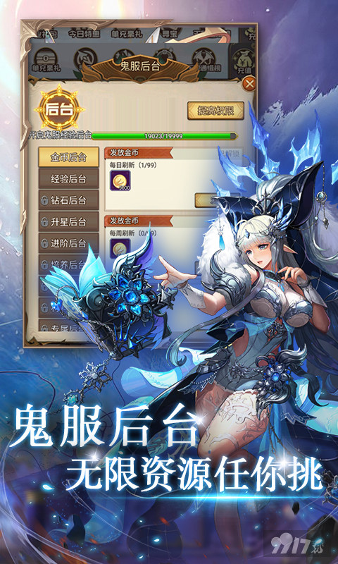 指尖决斗家无限资源福利版下载-指尖决斗家0.1破解版