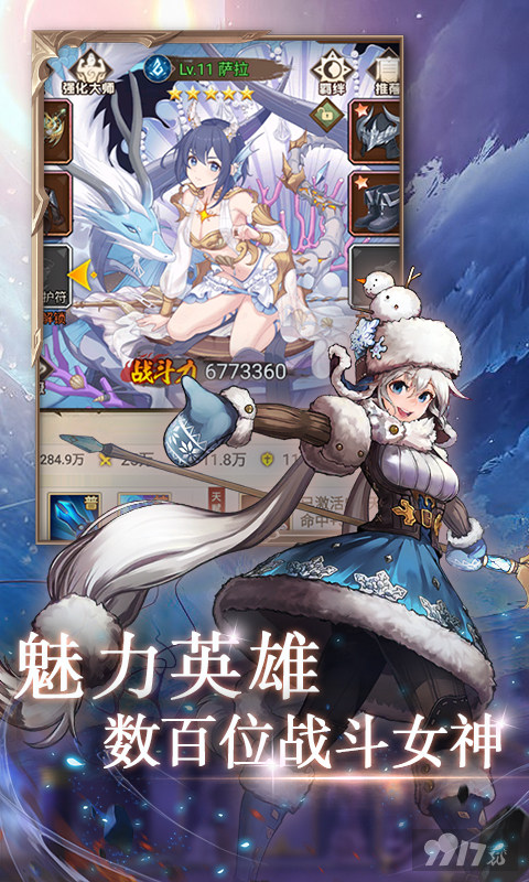 指尖决斗家无限资源福利版下载-指尖决斗家0.1破解版